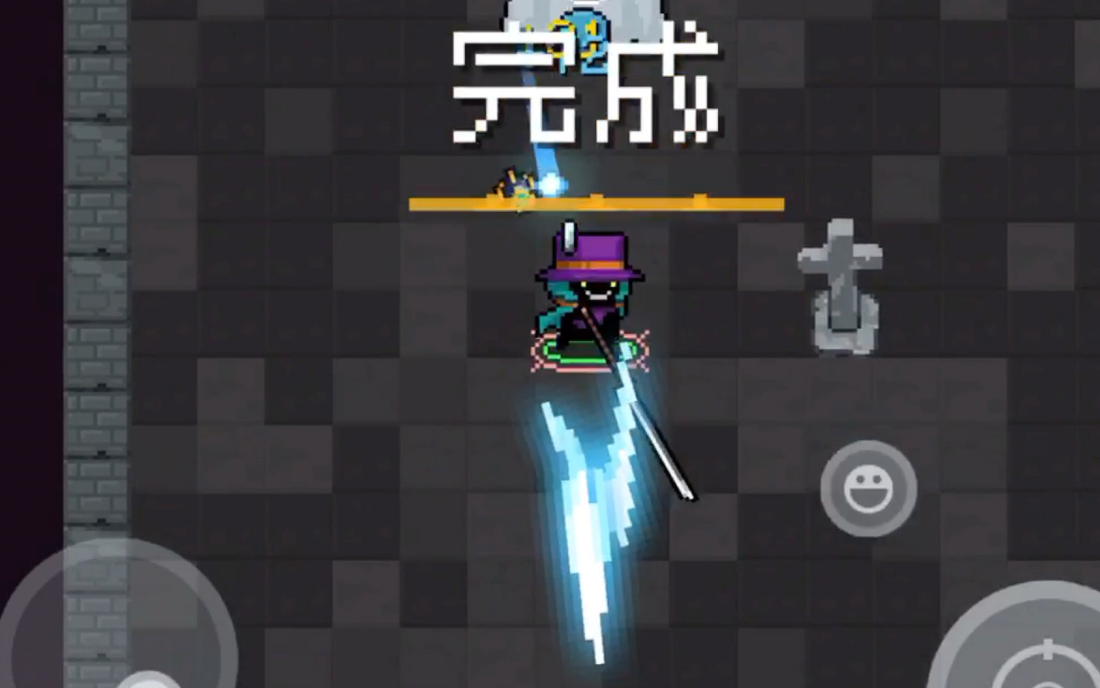 元气骑士陌刀真滴强部分素材缺失