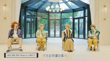 日本一からの招待 愛工大名電 Paradise Has No Border スカパラ 応援歌 2018夏 第