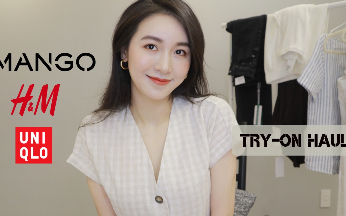 【Try on Haul】夏季清新简约风 Mango H&M Uniqlo哔哩哔哩bilibili