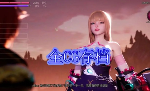 [图][3D大作/抖M向/中文/全动态/PC]魔女的侵袭:女巫之下 V1.8 正式完全步兵版+全收集存档 [1+8G]