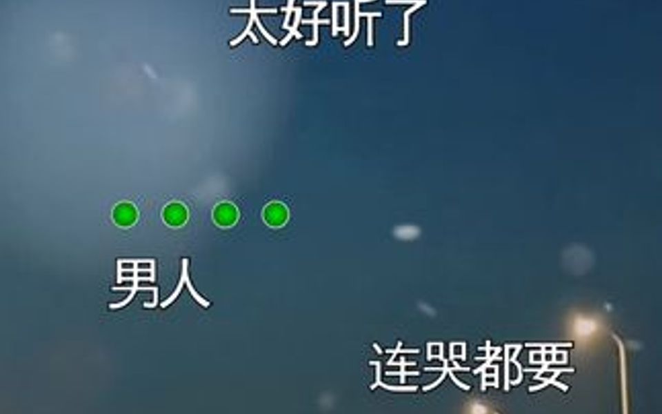 [图]酒杯太浅 敬不了来日方长 巷子太短 走不到白发苍苍