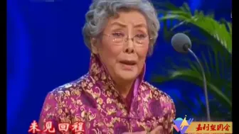 Скачать видео: 82岁京剧名家吕东明一曲《荒山泪》，这才是正宗的“程腔京韵”