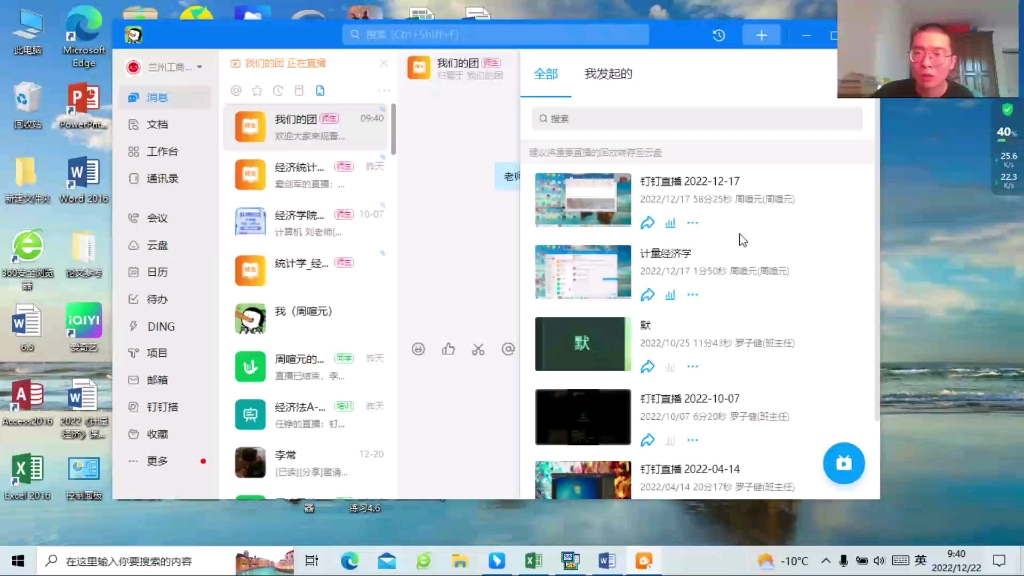 eviews逐步回归法处理多重共线性哔哩哔哩bilibili