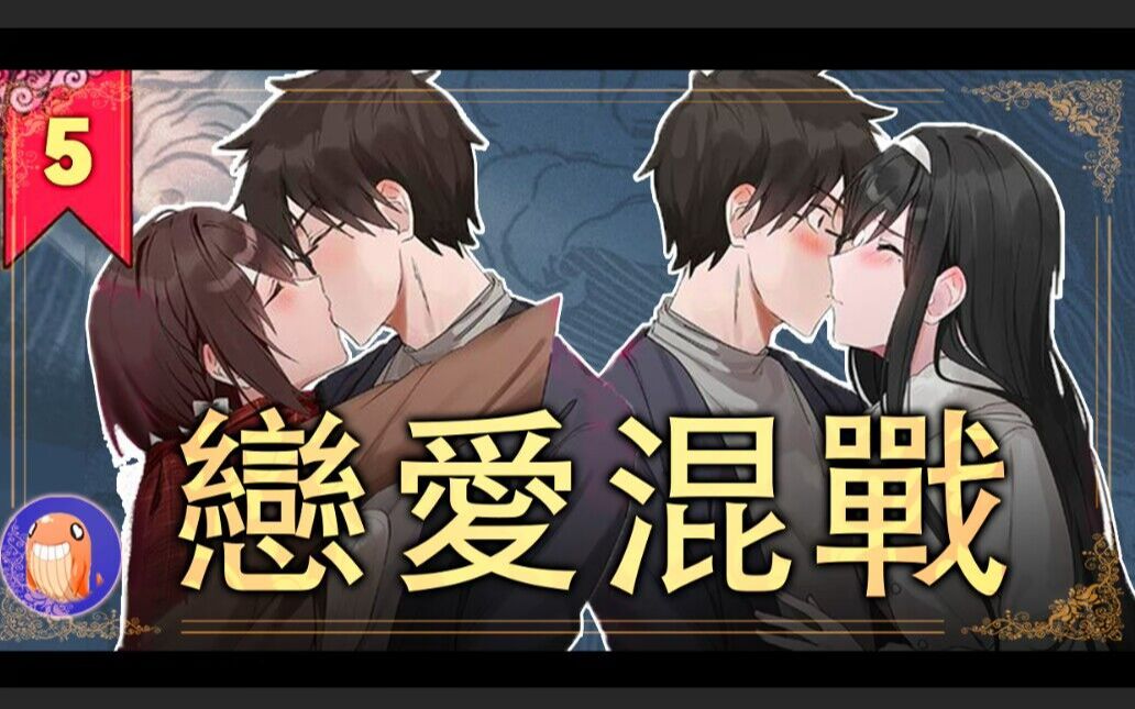 即使成为不了女友也是很好的事情啊【禁说小说】哔哩哔哩bilibili