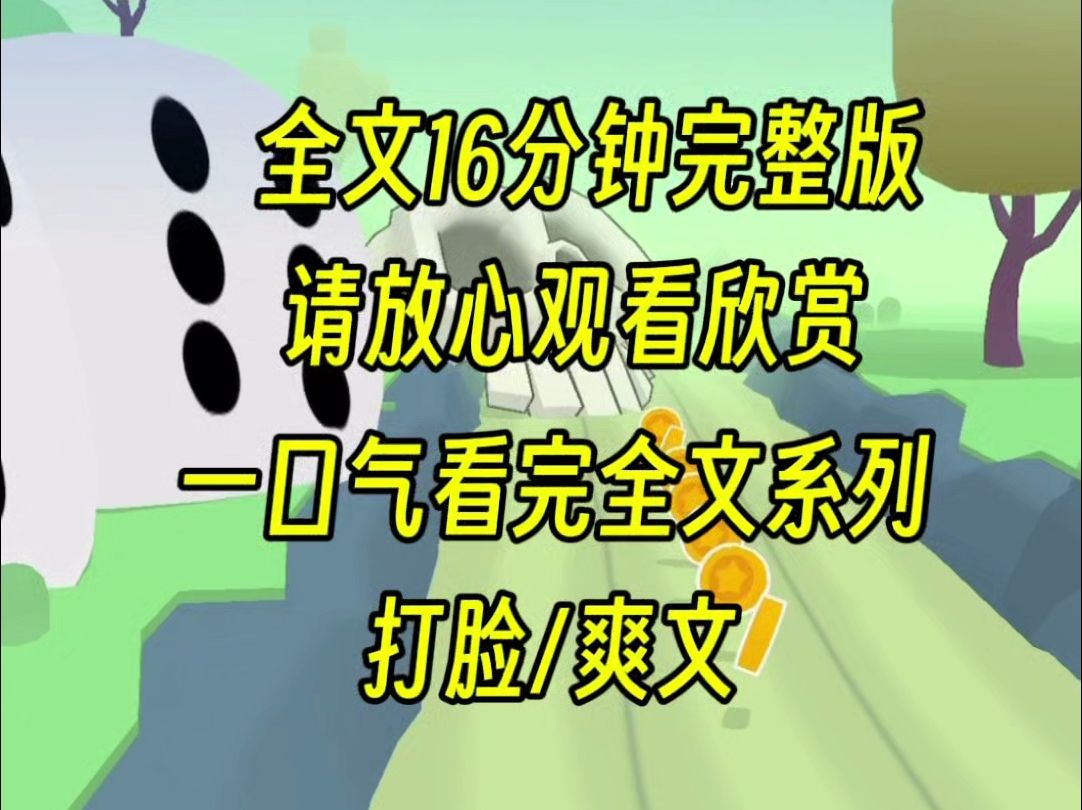 【完结文】刚到娱乐经济公司学习,我弟就让我偷女星身份证,我恶心拒绝,他们却偷到手,利用现在的漏洞,和他们结婚,我申诉却被他们害死,重生后我...