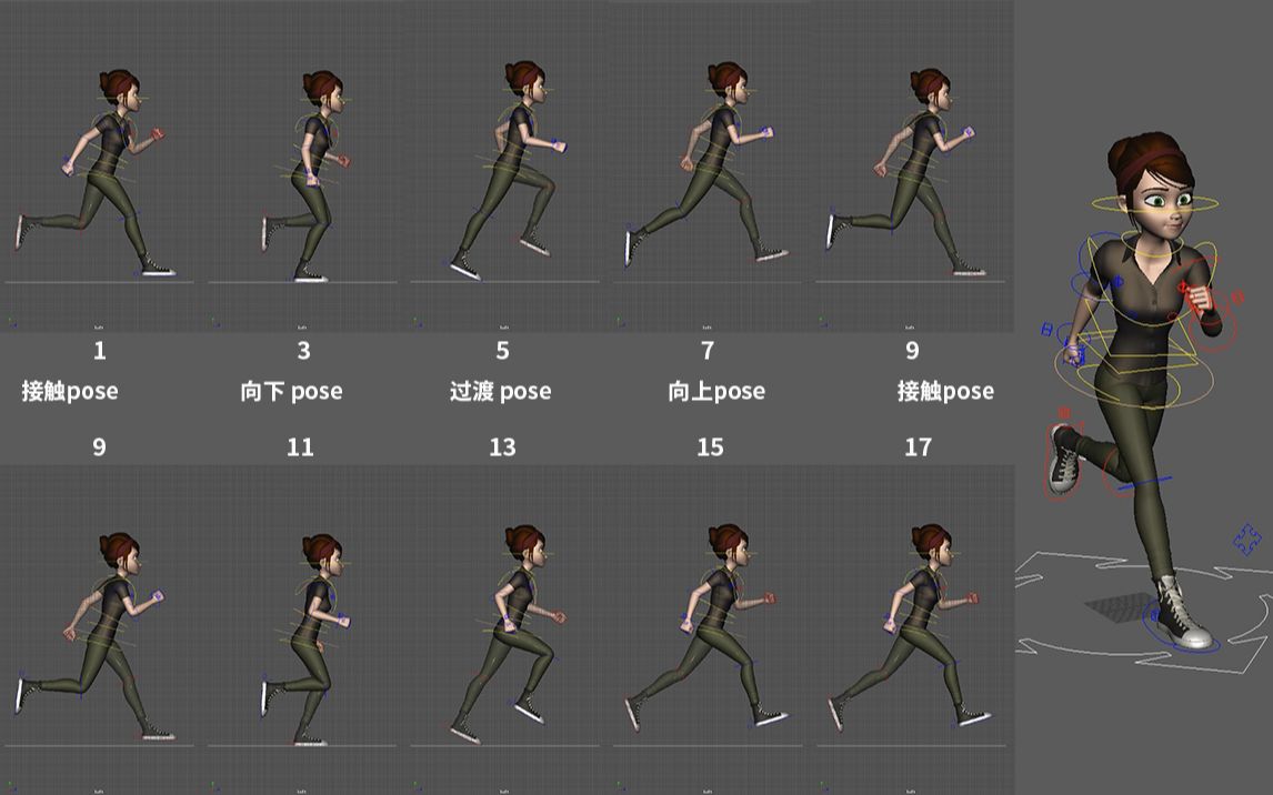 [图]MAYA初级动画教学：人物跑步动画教学