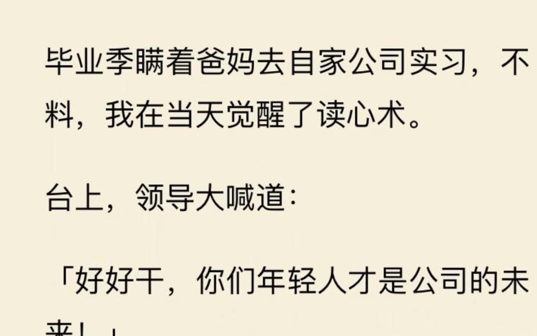 【忽悠大饼】「老子随便画个饼,你们就得给我玩了命的干活!」哔哩哔哩bilibili