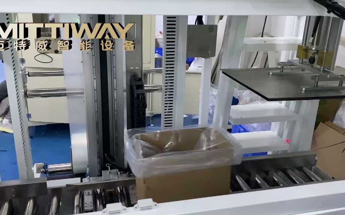 纸箱内套袋机套袋设备迈特威智能
