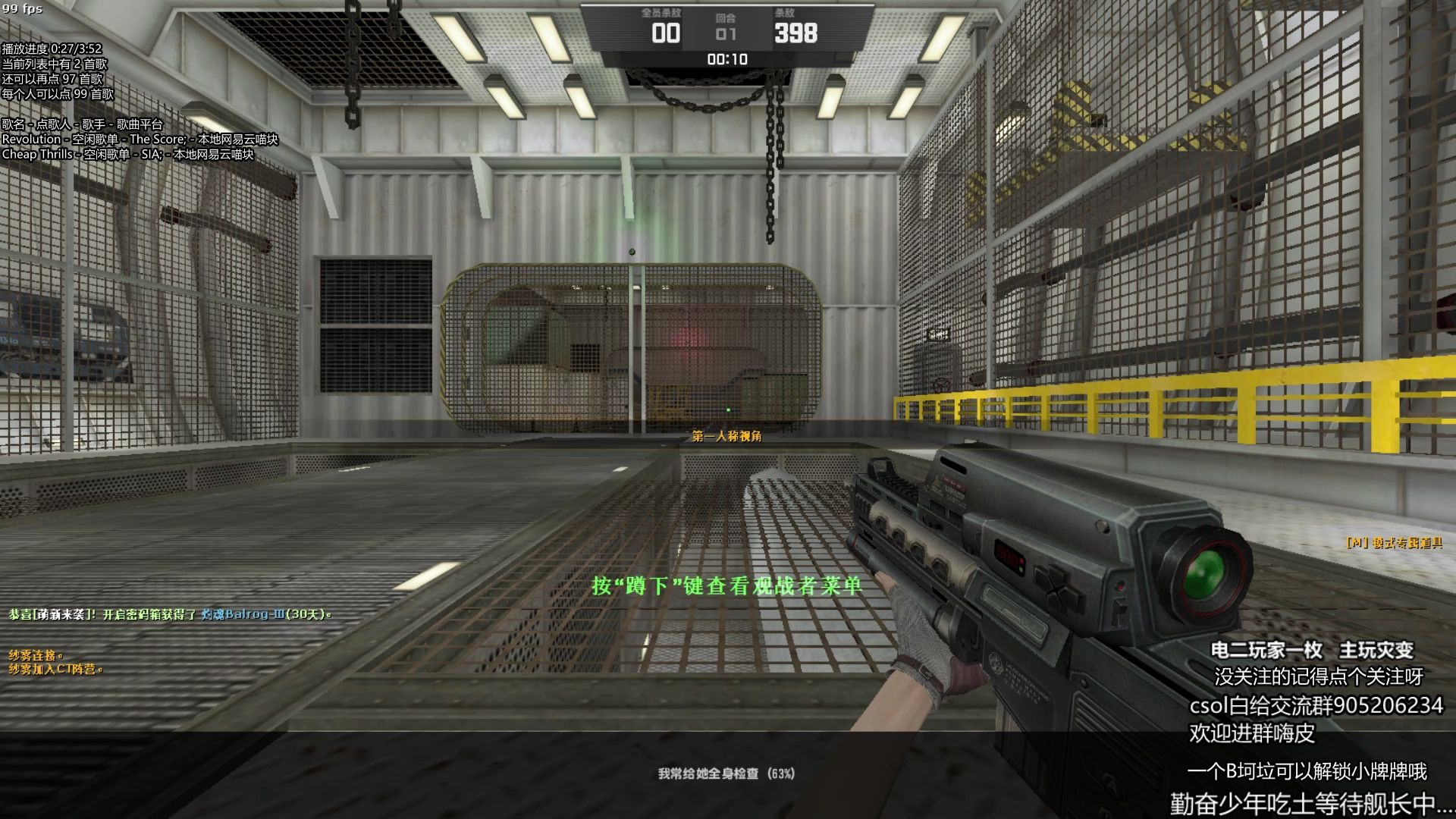 【csol】新悬赏武器绿野仙踪scar-fa的灾变bug没修复以前配合吸血配件