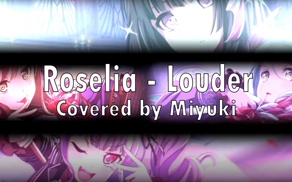 激燃!【Miyuki x kkr】【翻唱】RoseliaLOUDER哔哩哔哩bilibili