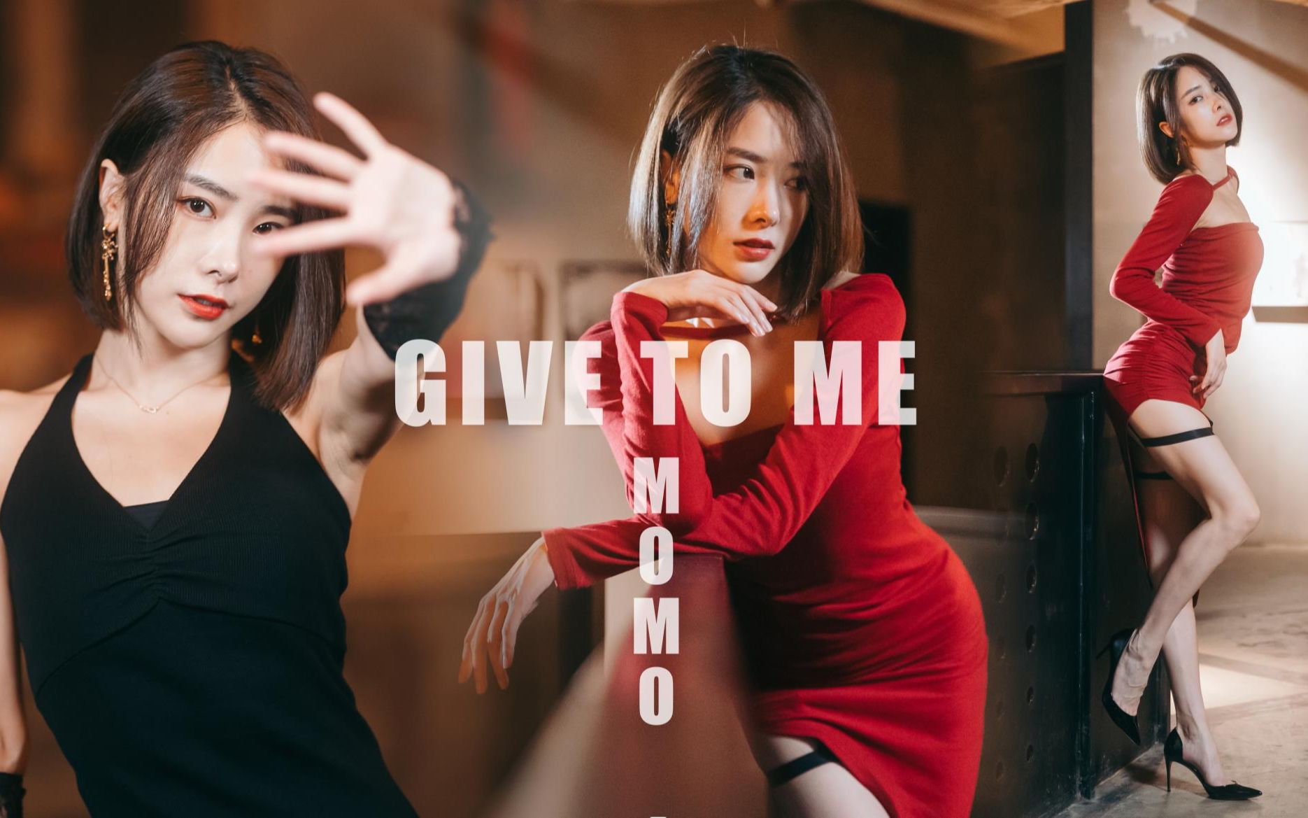 [图]【沫沫】给我你的心，纯欲姐姐需要你❤️Give it to me❤️