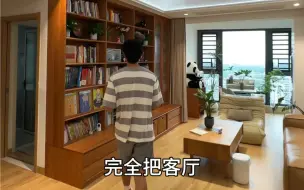 Tải video: 不顾家人反对，改造的客厅图书馆。