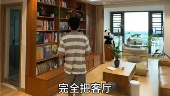 不顾家人反对，改造的客厅图书馆。