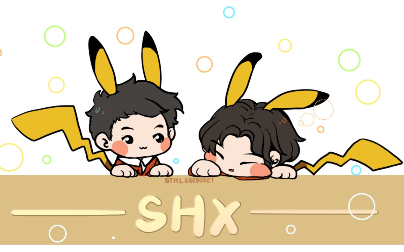 【深呼晰小动画】pikapikapiiiiiiiiiiiiiiiiiiiiiiiiiiii