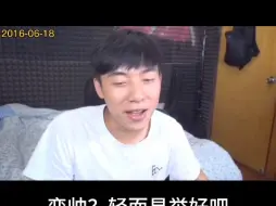 【中国boy】就这么水灵灵的长开了?