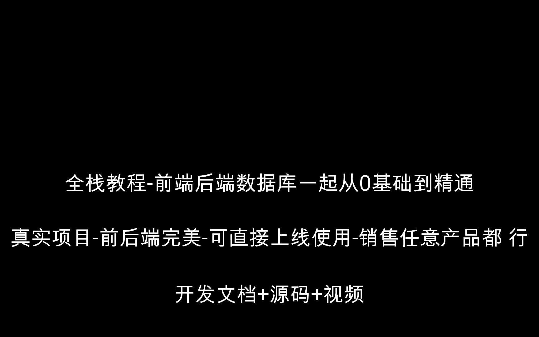 H5和APP微信支付支付宝支付完美代码,2313213212133212312323123132123哔哩哔哩bilibili