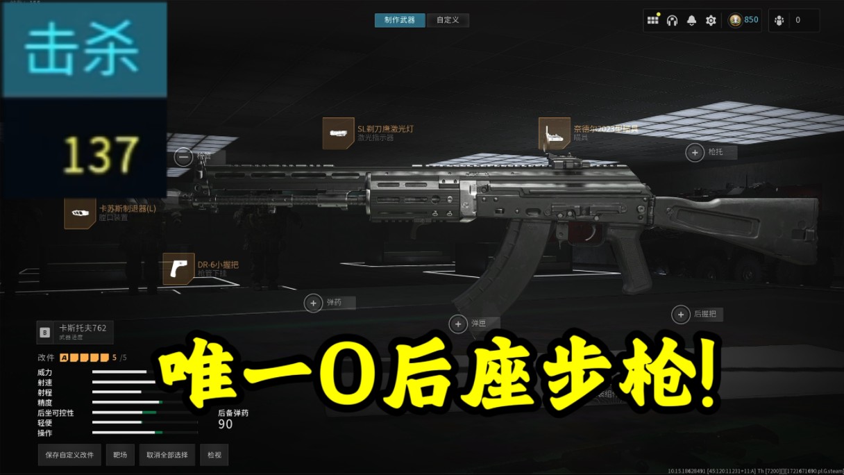 【枪配实战】刮痧枪jak安魂曲码头百杀 dna炸弹 2次炮艇【使命召唤20