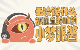 わかる 天下無双 搜索结果 哔哩哔哩 Bilibili