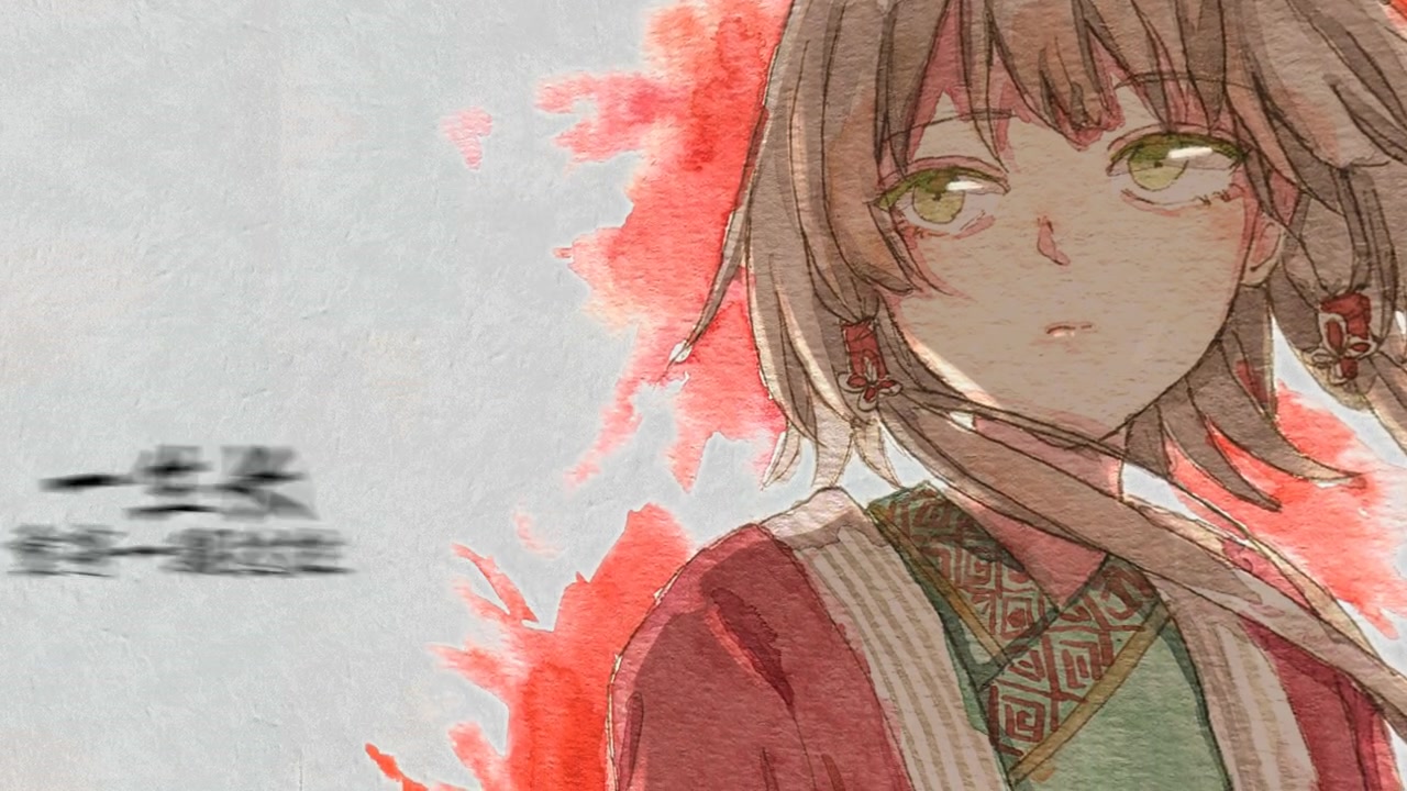 【洛天依原创曲】红昭愿哔哩哔哩bilibili