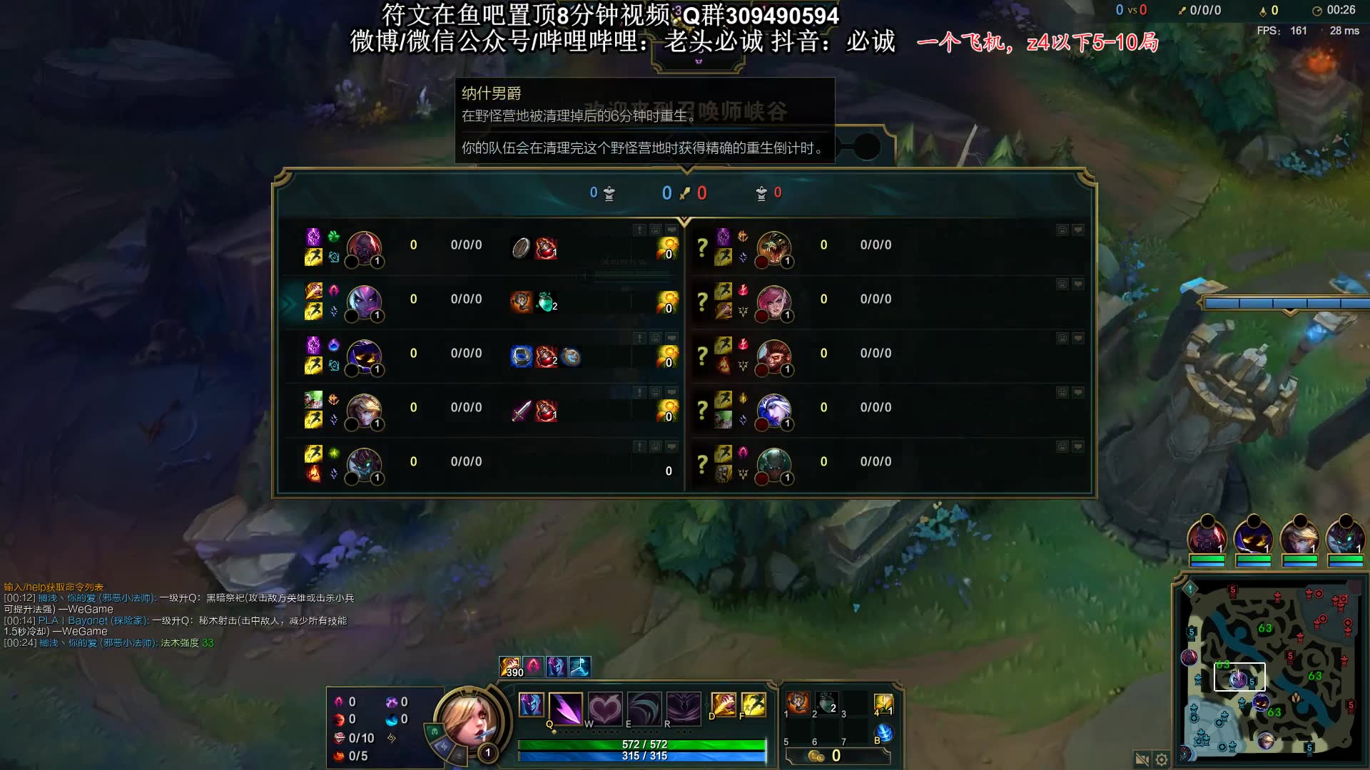 【必诚】3V5,可以赢吗?可以!哔哩哔哩bilibili