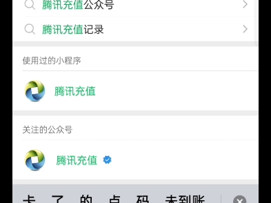 发票教程,我奶奶来了都能给cfm开发票哔哩哔哩bilibili