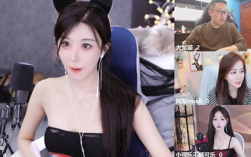 【斗鱼秀秀2021.11.11下】和光同尘,与时舒卷_哔哩哔哩_bilibili