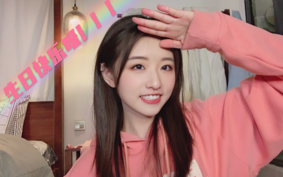 04】鹿小草生日快乐!_哔哩哔哩_bilibili