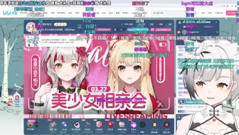 【雪糕cheese】我回来了！-2024.03.27