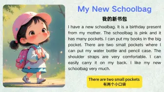 Download Video: 📚今日英语短文跟读打卡 | 我的新书包🎒