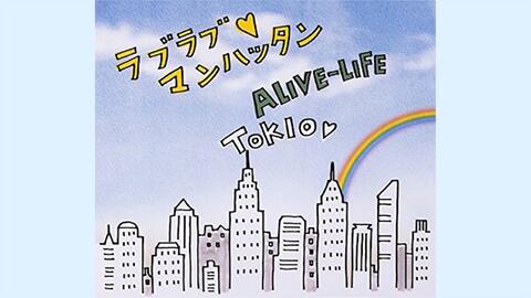 Tokio Pv合集 哔哩哔哩 つロ干杯 Bilibili