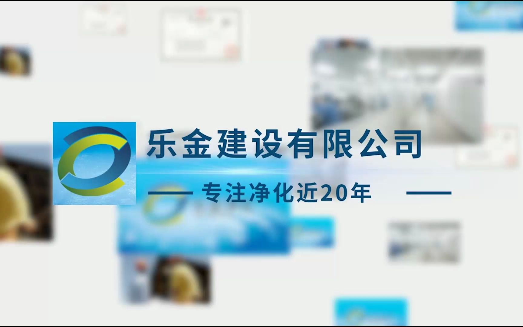 <辽宁乐金建设>广东实验室专业设计装修实验室工程装修设计哔哩哔哩bilibili