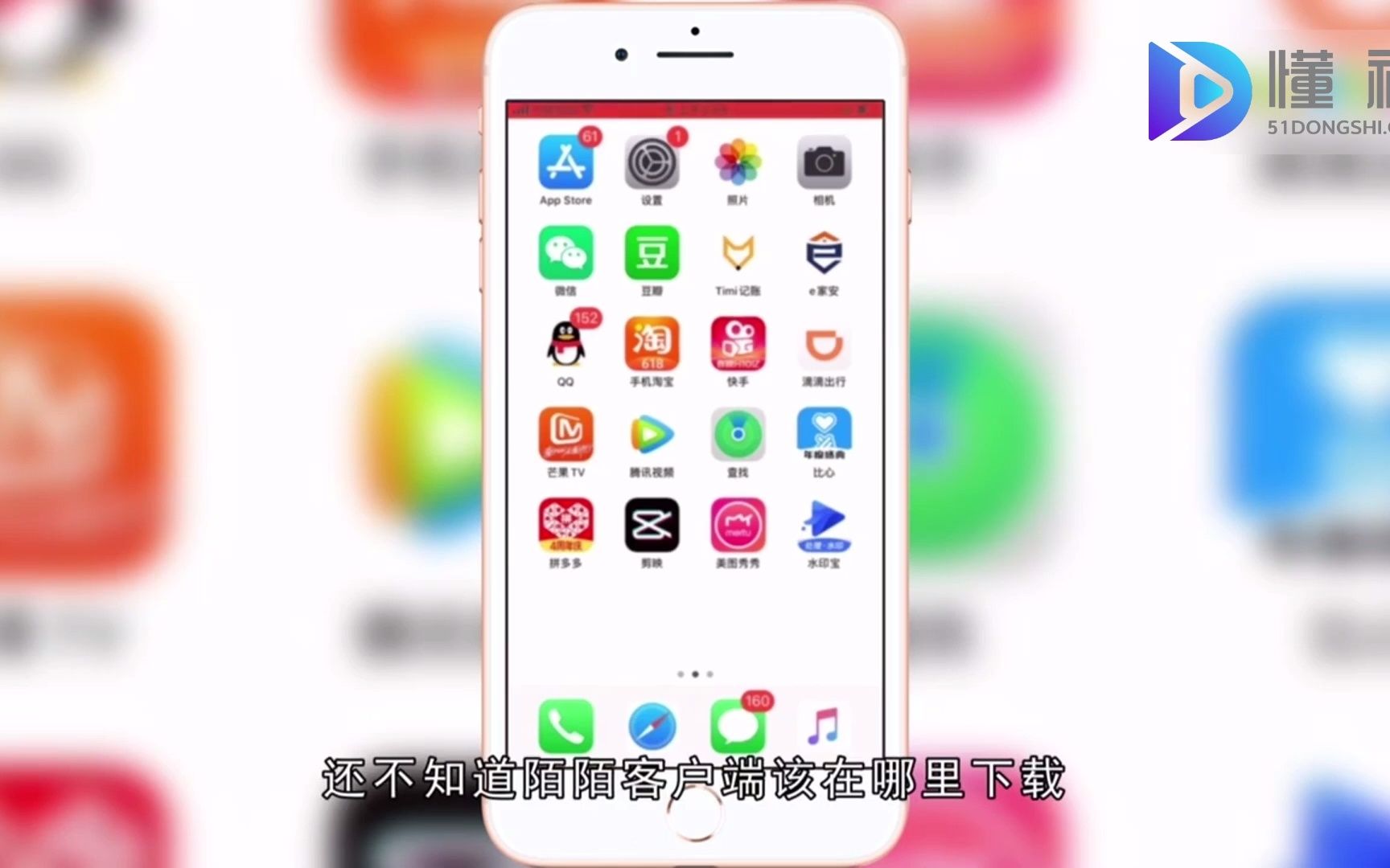 陌陌客服端在哪里?哔哩哔哩bilibili