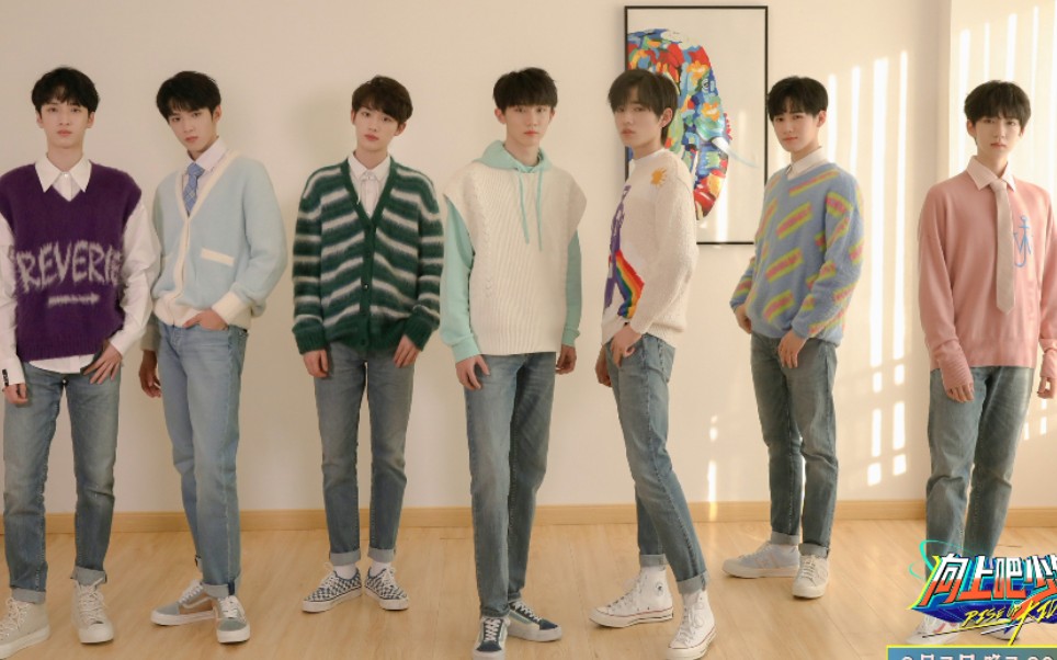 时代少年团向上吧少年mv首发