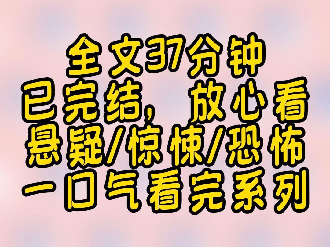 【蛋黄派】在这样一个世界里,每个人成年之际都要进入不同的副本接受挑战.我的妹妹巧妙地安排了自己被分到一片充满温馨的童话世界.哔哩哔哩bilibili