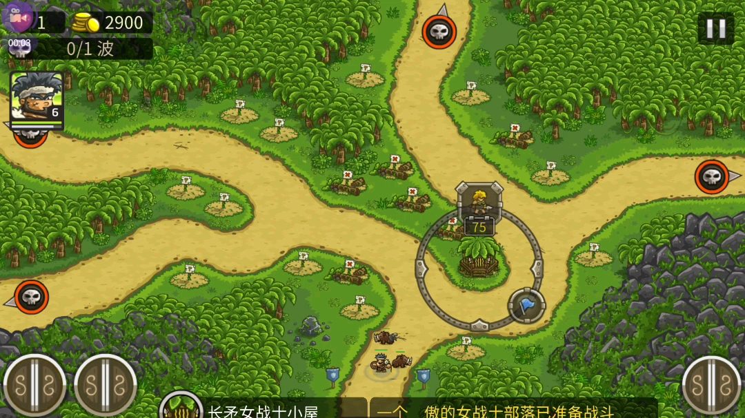 活动  菜鸡打皇城突袭前线第七关