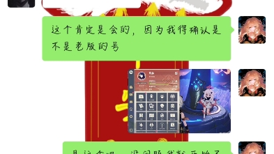 [图]信誉图，需要代的老板可以看看我，wx聊价格