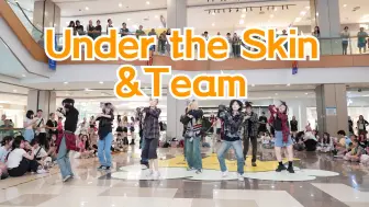 下载视频: 【成都BZ限定团演出 】Under the Skin-&Team (Kpop in public财富又一城& BZ路演）