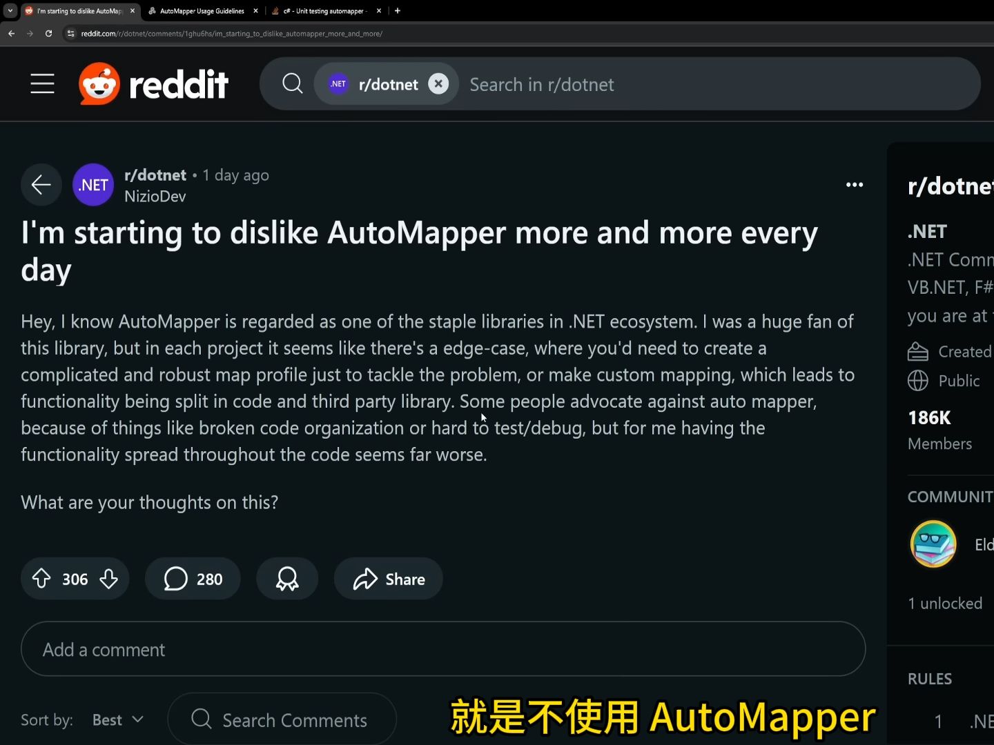 别再在 .NET 中使用 AutoMapper 了