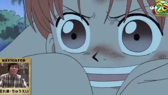 ジャンプを40年間買い続ける児嶋の好きなワンピース名セリフ集 哔哩哔哩 Bilibili