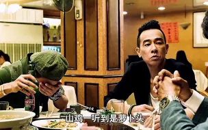 Download Video: 《黑白迷宫》一看到底，黑老大的女人也敢动，这下摊上事了