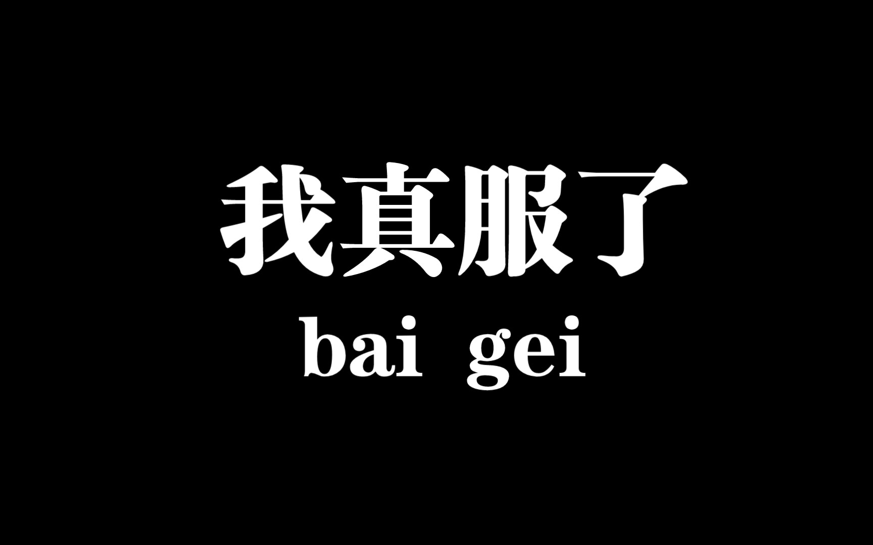 [图]这个泥土商店的地图 真服了