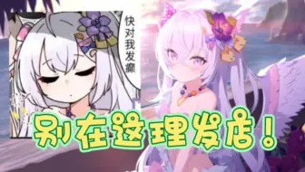 白洲梓QQ动态头像设置教程