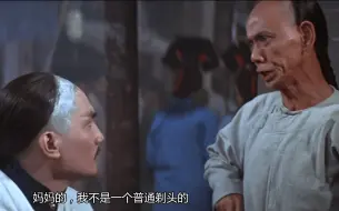 Скачать видео: 邵氏经典—1978—乾隆下扬州 —4K修复