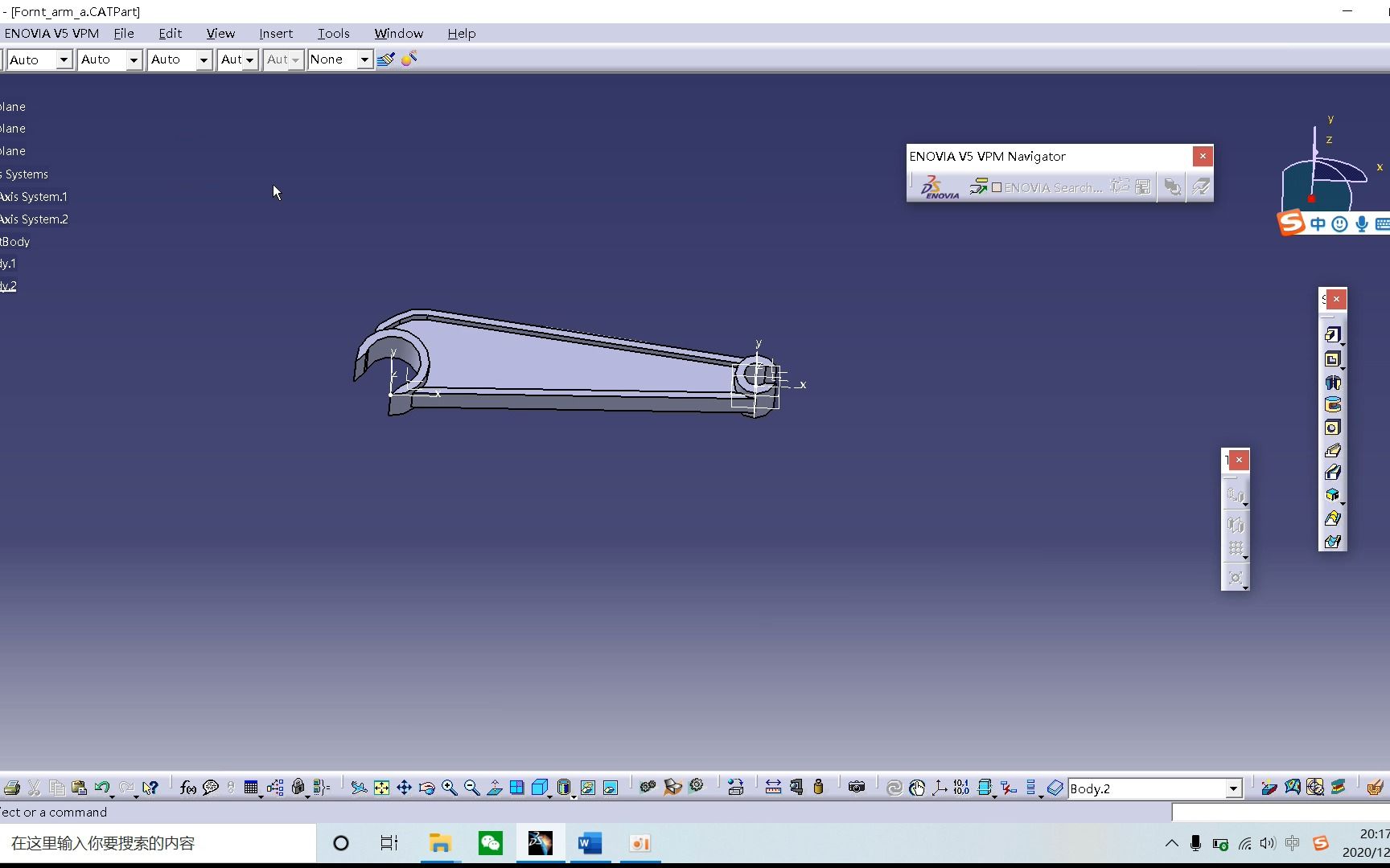 CATIA300个小技巧第36节 CATIA的绝对坐标系,你所不知道的catia冷知识!哔哩哔哩bilibili