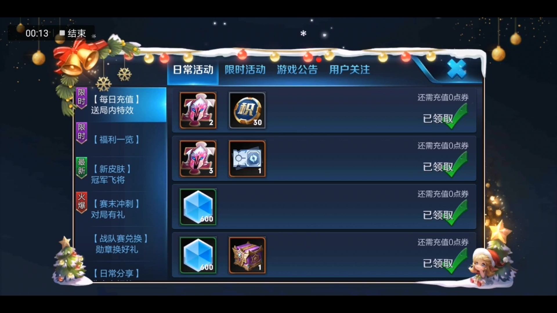 涅盘之凤击败特效_哔哩哔哩_bilibili