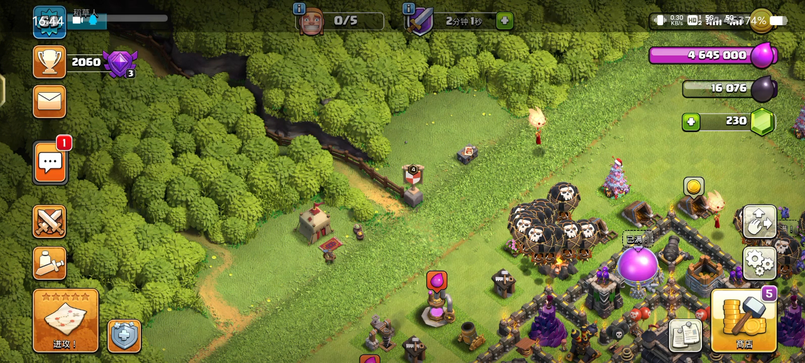 部落冲突 国际服 终于体验了一次完整地选奖品!