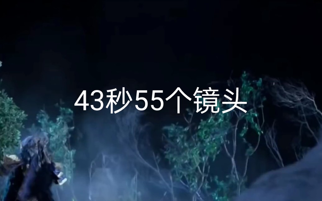 这才是武侠的巅峰啊!还原布袋戏43秒55个镜头名场面,原来武侠剧还能这么拍哔哩哔哩bilibili