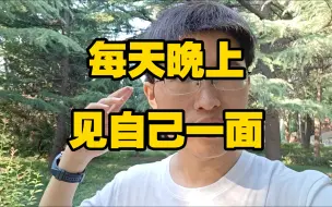 Download Video: 第四枚仙丹，五句话改善睡眠！