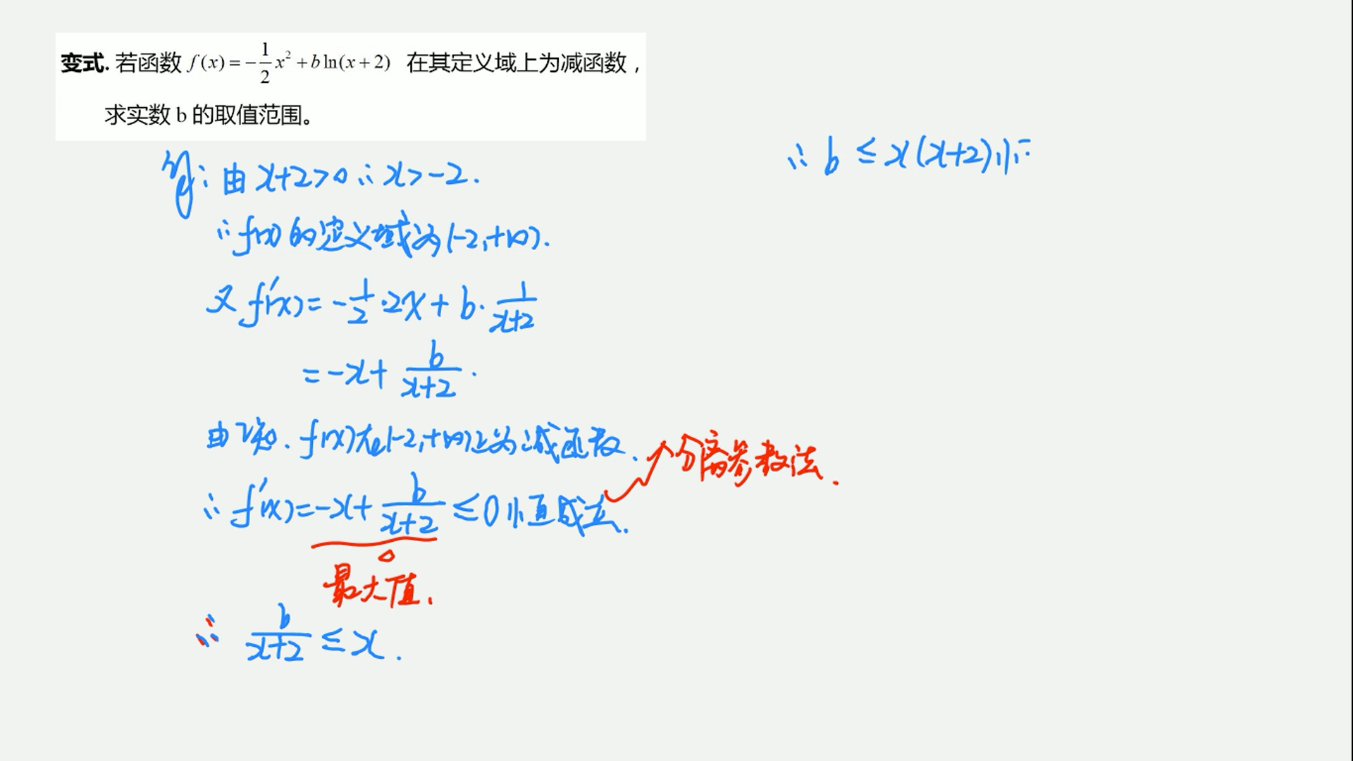 [图]1.3.1利用导数判断函数的单调性