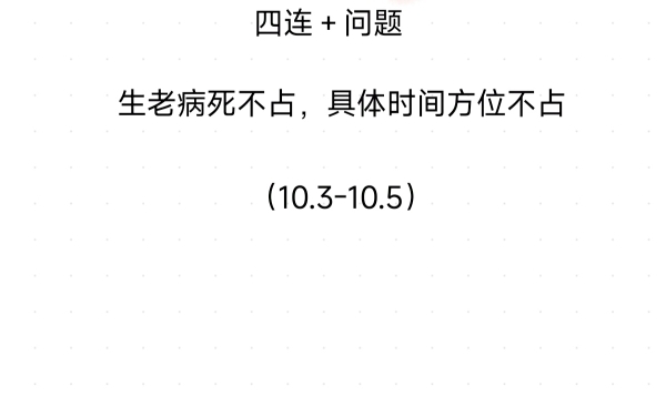 实时占卜|六爻 10.310.5 问出你需要知道的~哔哩哔哩bilibili